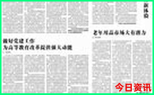 暑假时候旅游的地方